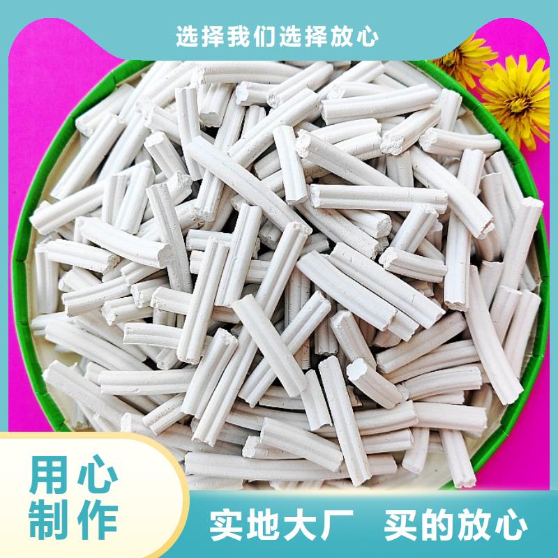 氢氧化钙服务至上