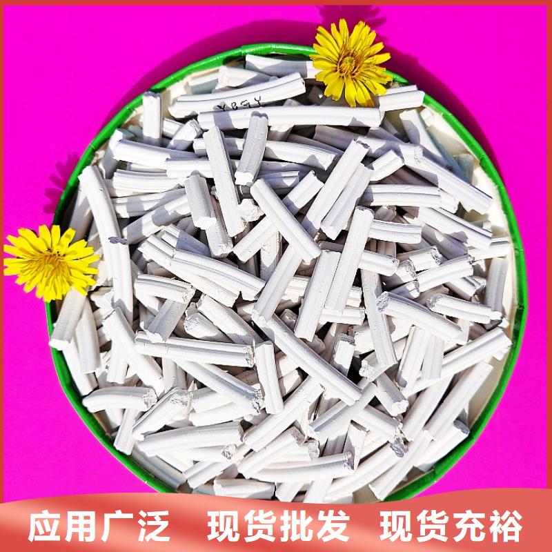【氢氧化钙熟石灰定制销售售后为一体】