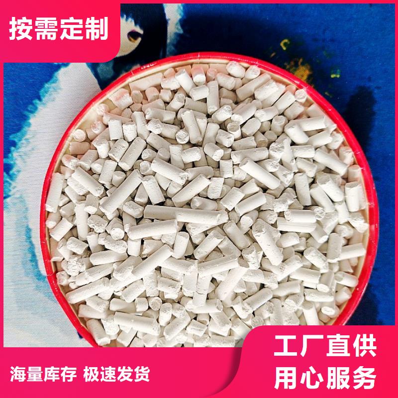  氢氧化钙多种规格可选