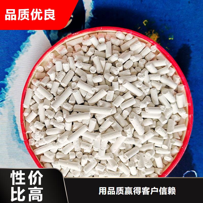 氢氧化钙客户满意度高
