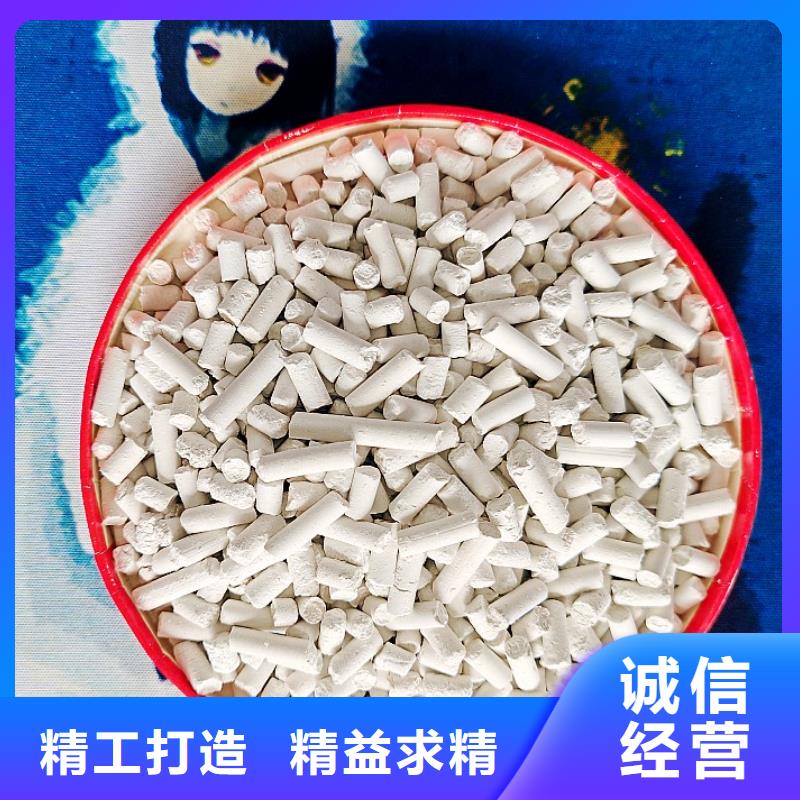 【氢氧化钙】_销售白灰块氧化钙诚信可靠