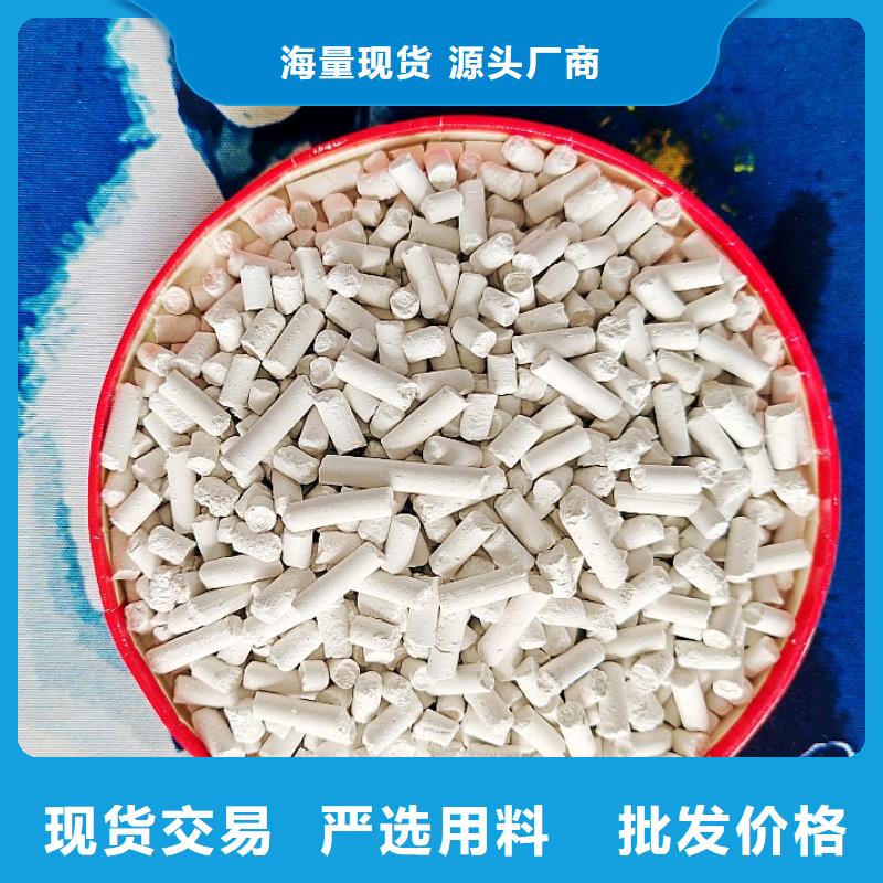氢氧化钙氧化钙-视频-竹山|竹溪|孝感|恩施|荆门|咸宁氢氧化钙氧化钙多种优势放心选择-豫北钙业(十堰市分公司)