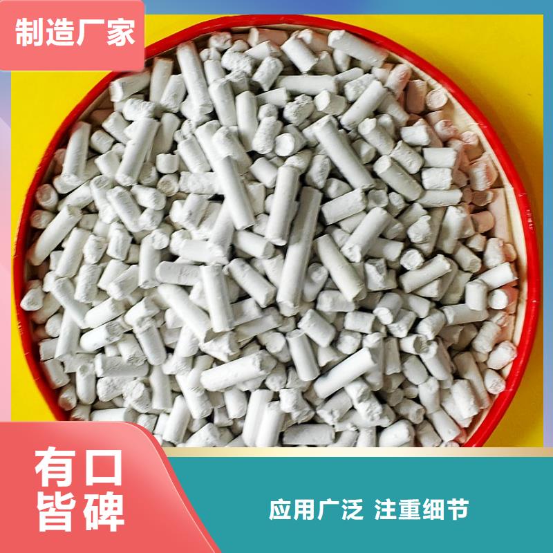 氢氧化钙全新升级品质保障
