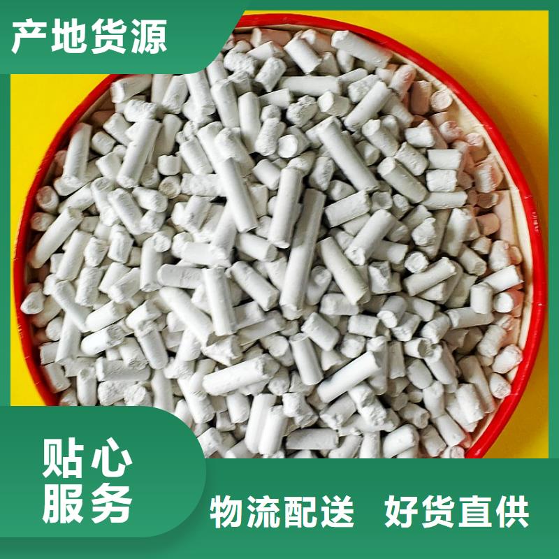 氢氧化钙精品选购