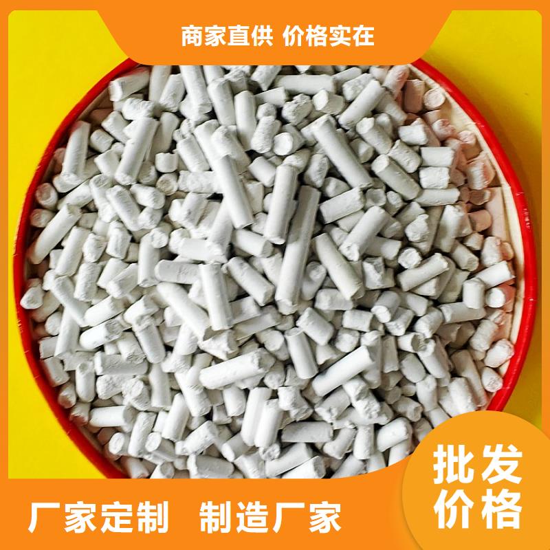 氢氧化钙厂家型号齐全