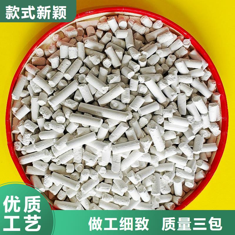 【氢氧化钙】氧化钙批发好产品不怕比
