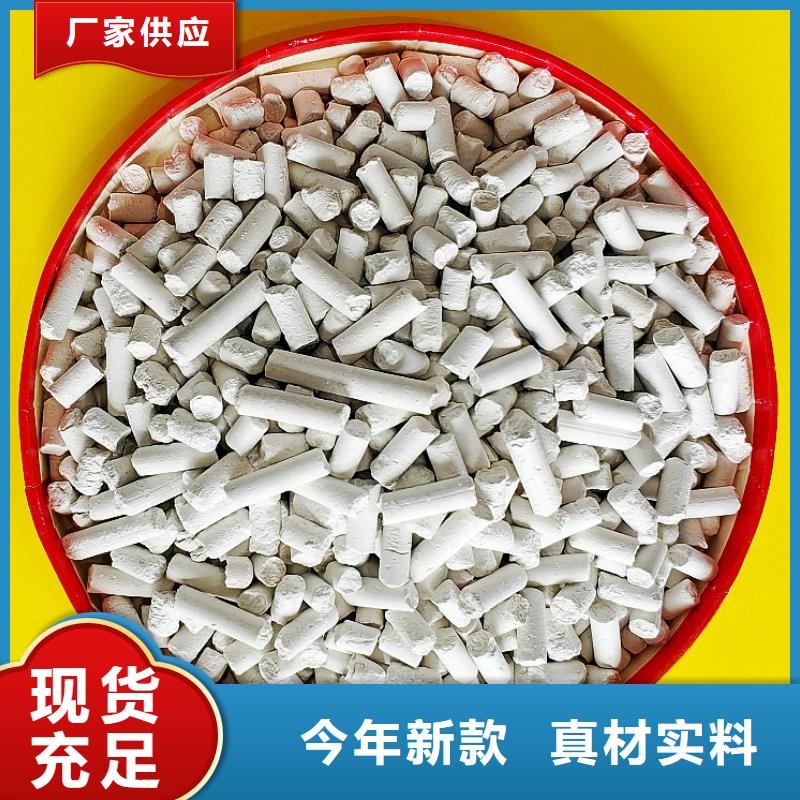 氢氧化钙加工定制