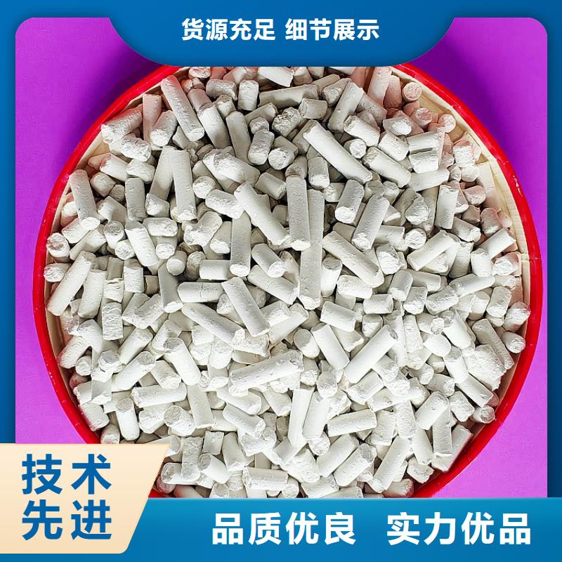 氢氧化钙质量优价格低