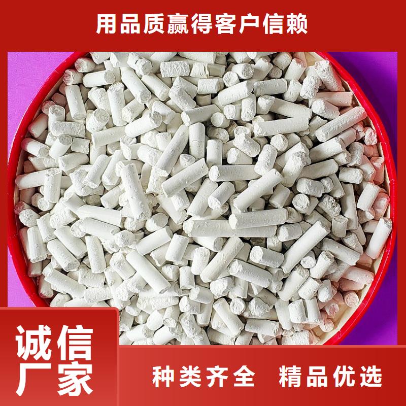 氢氧化钙现货充足