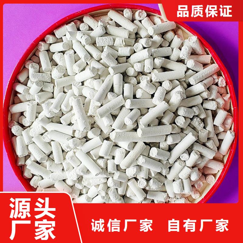 氢氧化钙分类和特点