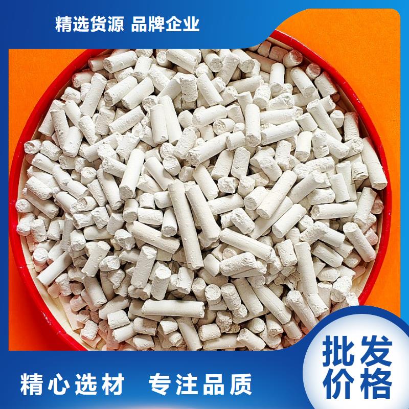 氢氧化钙真实拍摄品质可靠