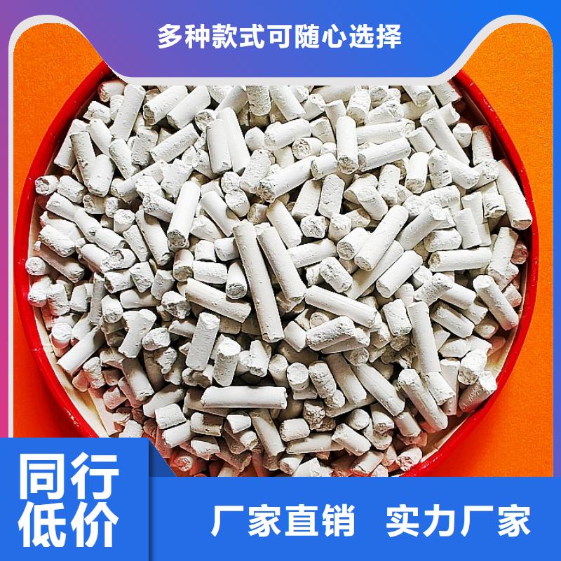 氢氧化钙工厂直供