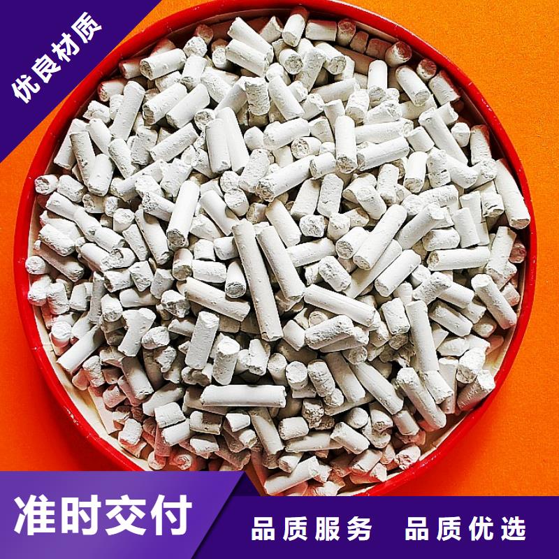 氢氧化钙多种场景适用