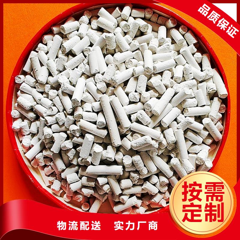 氢氧化钙,消石灰脱硫剂规格齐全实力厂家