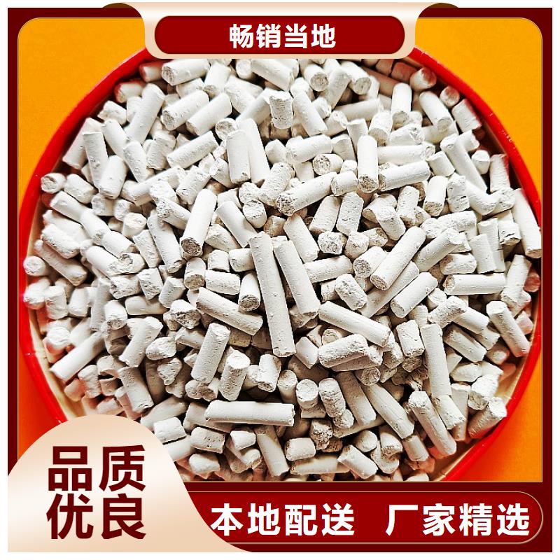  氢氧化钙生产经验丰富