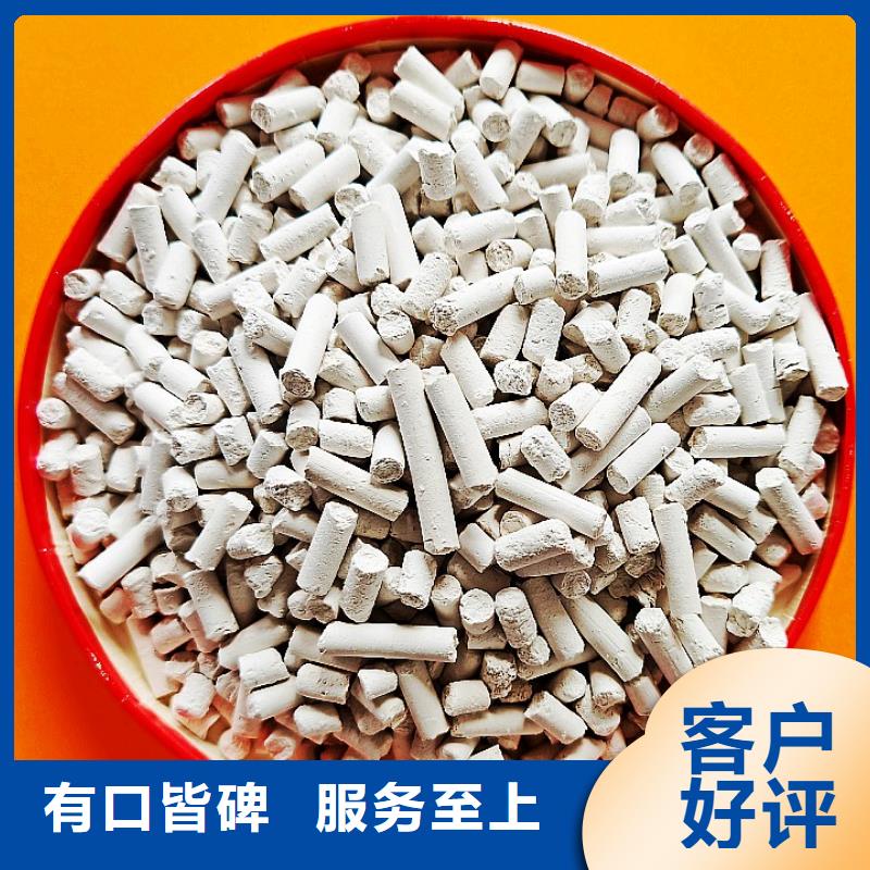 氢氧化钙常年出售