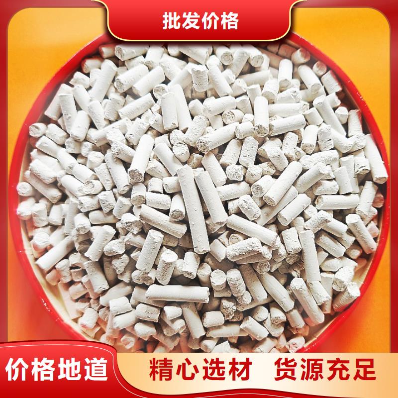 氢氧化钙海量现货直销