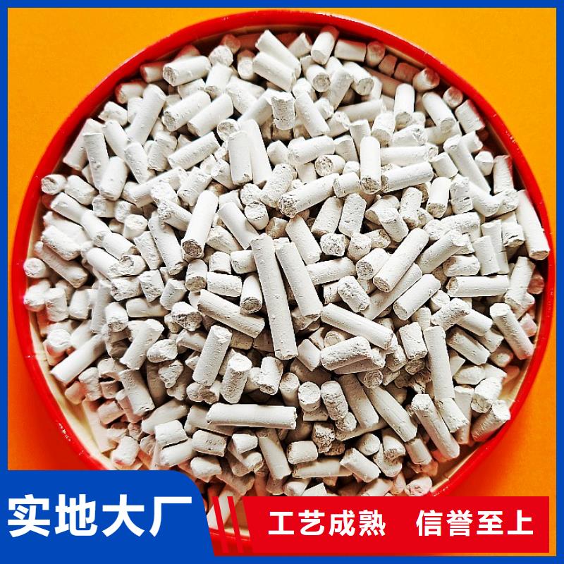【氢氧化钙,熟石灰氧化钙用好材做好产品】