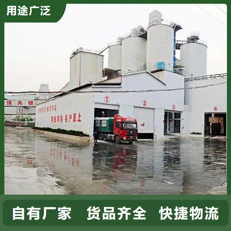 氢氧化钙服务至上