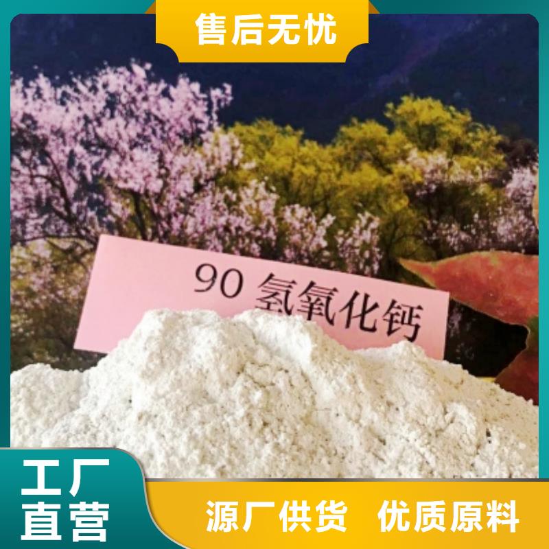 氧化钙_氢氧化钙销售可定制有保障