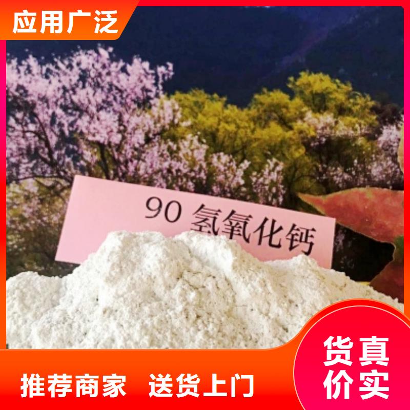  氧化钙加工定制