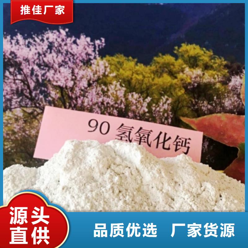 批发修路氧化钙_优质厂家