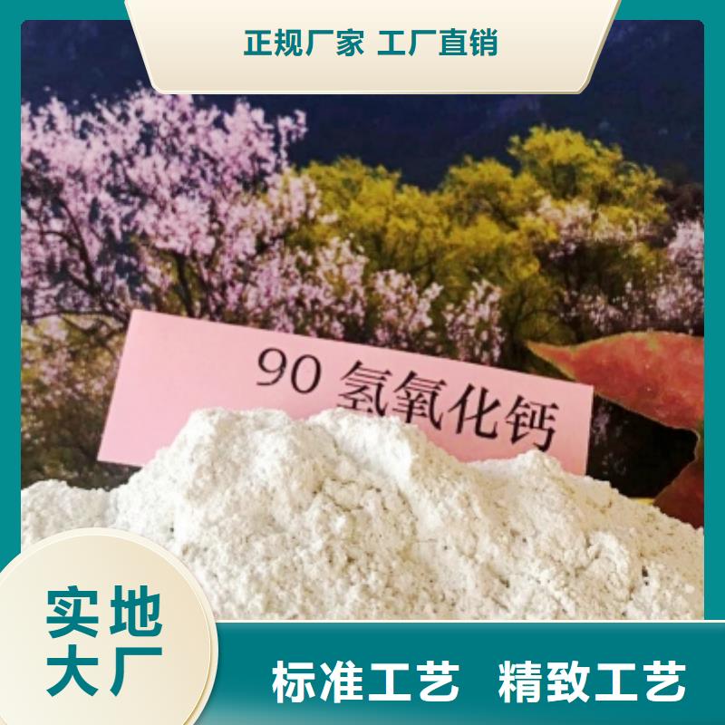 氧化钙工厂直销