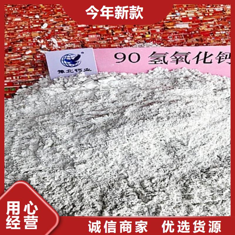  氧化钙款式多样
