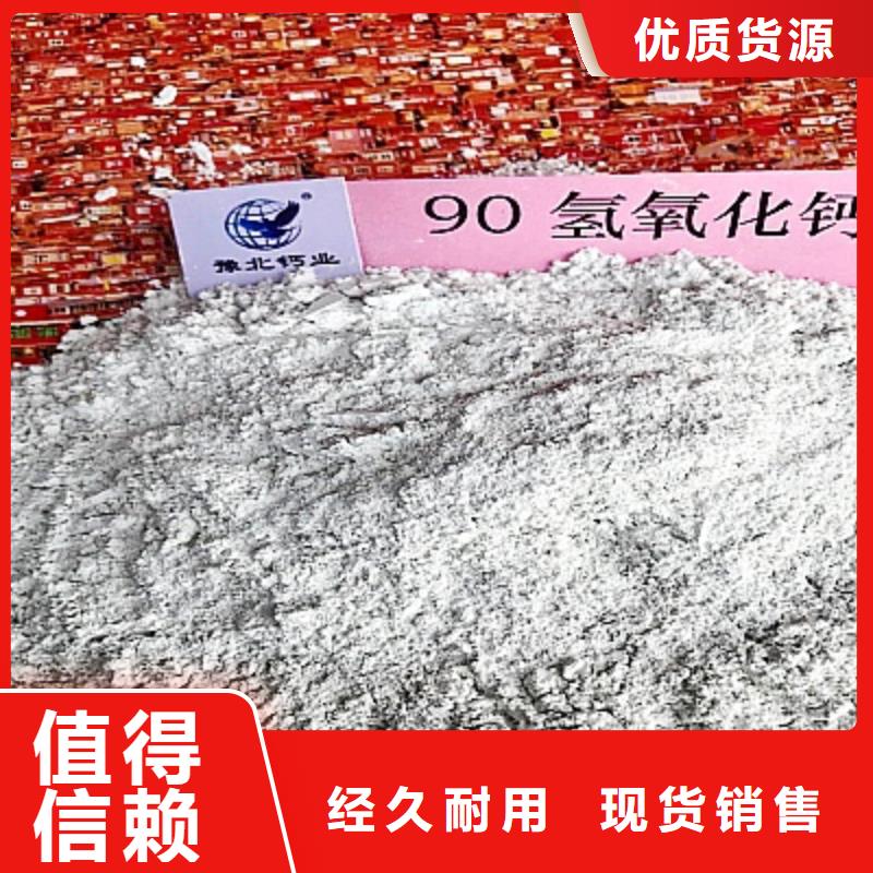 氢氧化钙氧化钙-视频-邢台市氢氧化钙氧化钙-【同城】 【附近】可服务区域威县|南和|邯郸|保定|张家口|石家庄|秦皇岛|廊坊