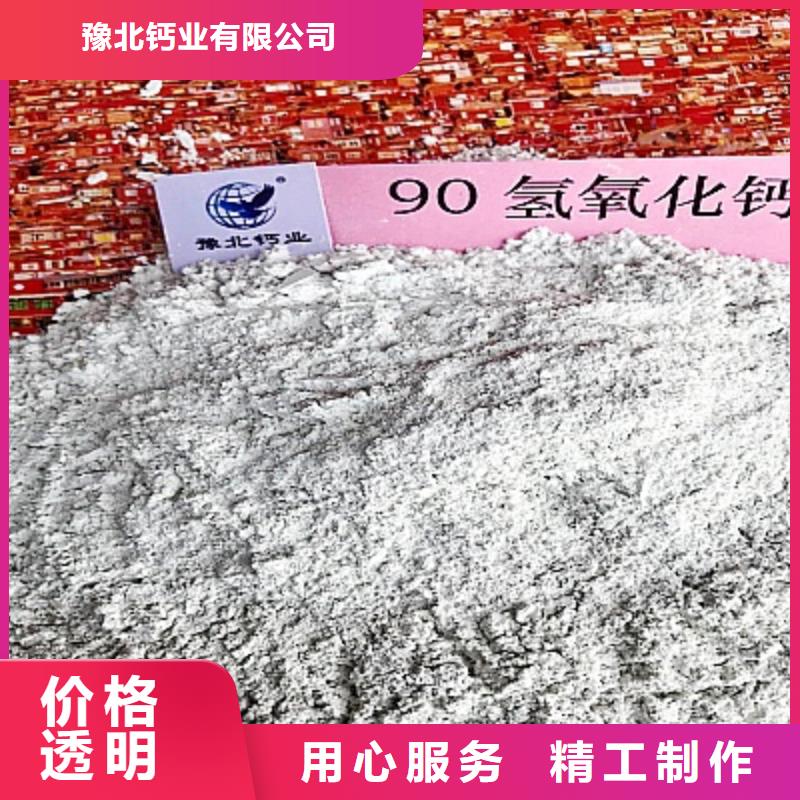 氧化钙欢迎来厂考察