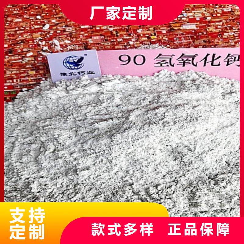  氧化钙质量牢靠
