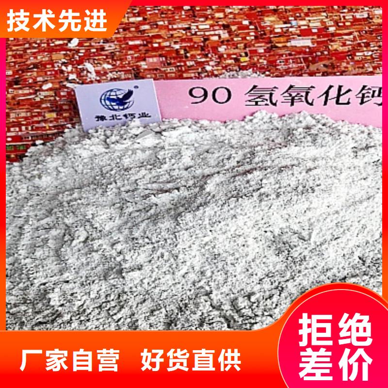 氢氧化钙氧化钙-视频-氢氧化钙氧化钙|山西省朔州市|朔城|平鲁|晋城|临汾|太原|吕梁|晋中