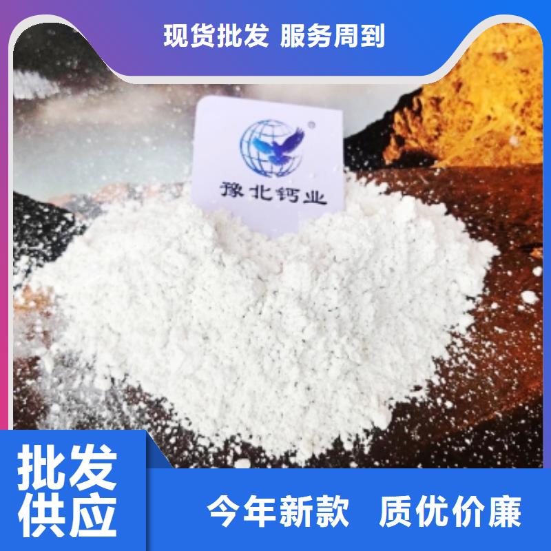 氧化钙_【销售氢氧化钙】工艺成熟