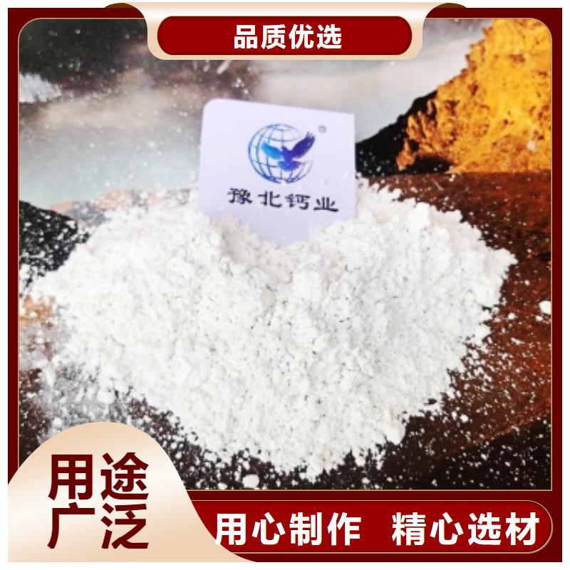 氢氧化钙氧化钙-视频-氢氧化钙氧化钙-豫北钙业(汉中市分公司)服务区域勉县|洋县|延安|安康|西安|宝鸡|商洛