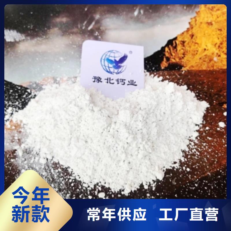 氧化钙 熟石灰每一处都是匠心制作