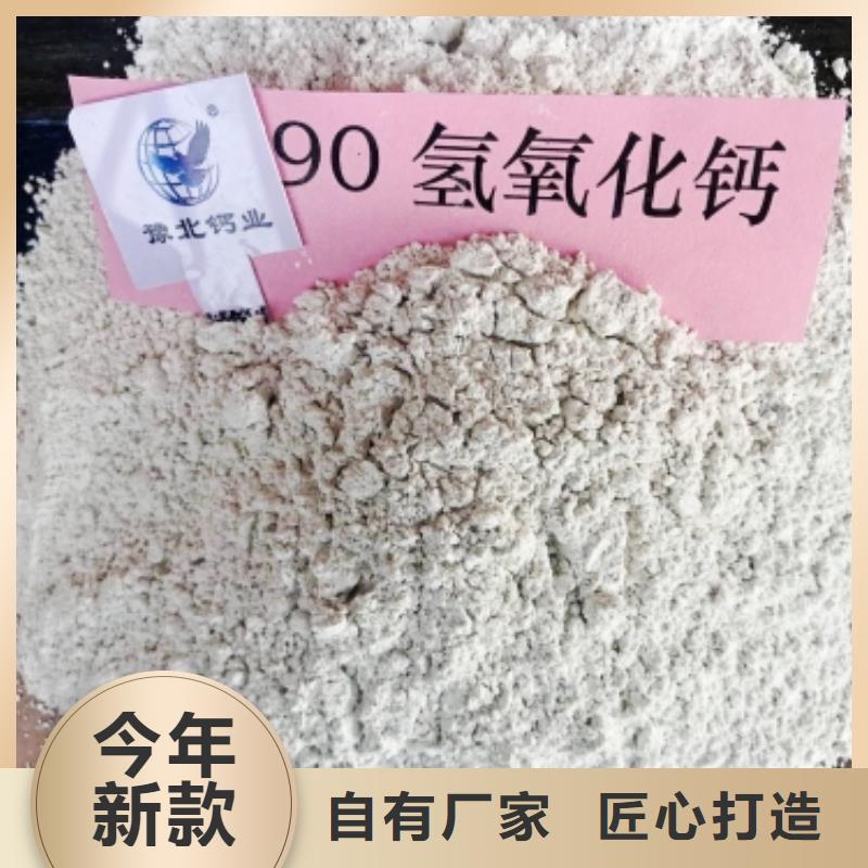 氧化钙厂家拥有先进的设备