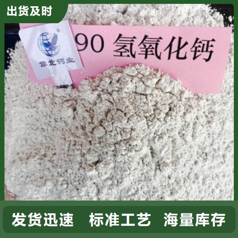  氧化钙源头厂家直销