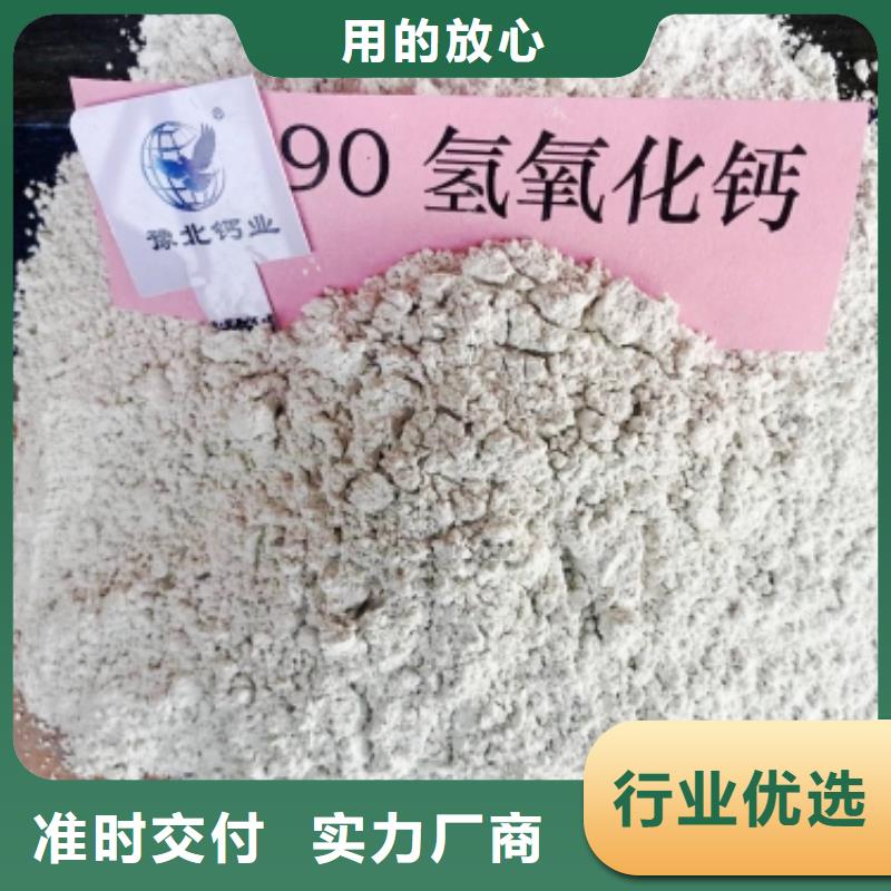 氧化钙质量好