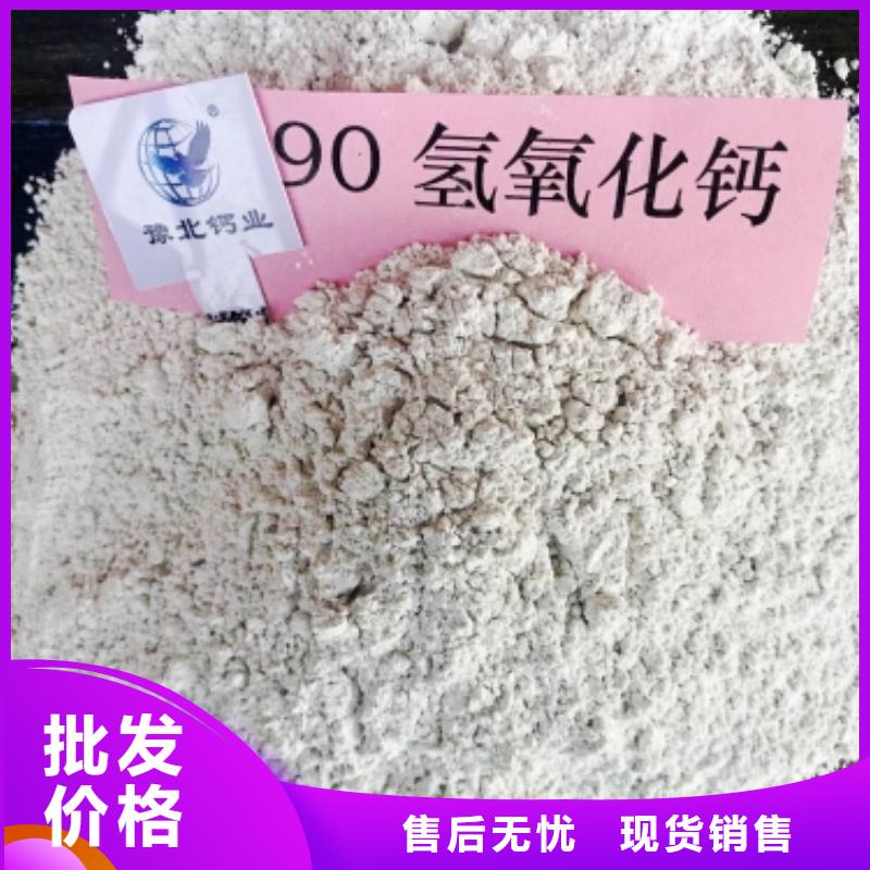 氧化钙精心选材