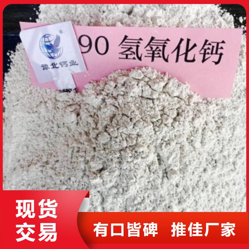 氧化钙 【消石灰生产厂家】快速生产