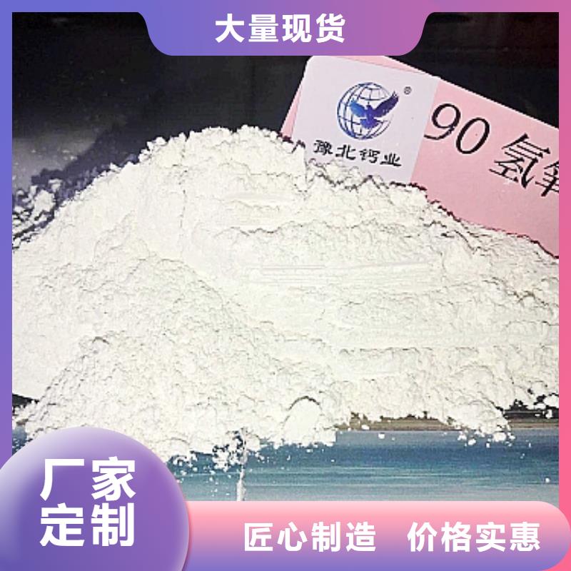 氧化钙品质保障价格合理