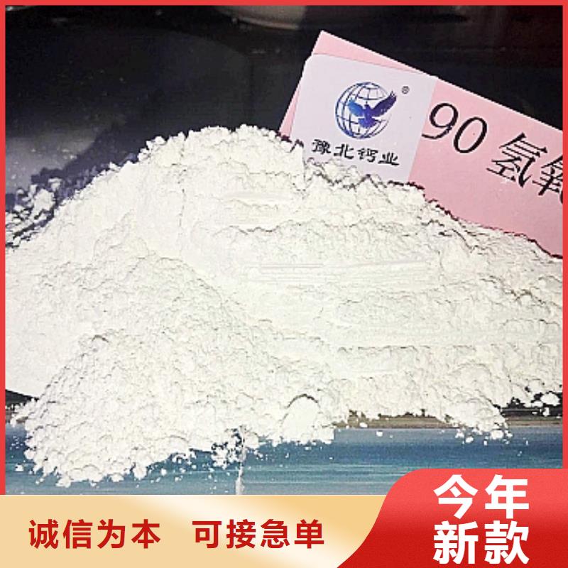 氧化钙好产品价格低