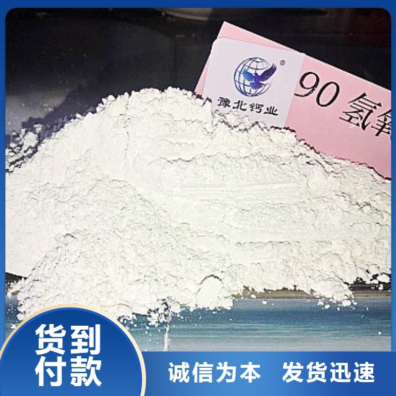 氧化钙现货实拍