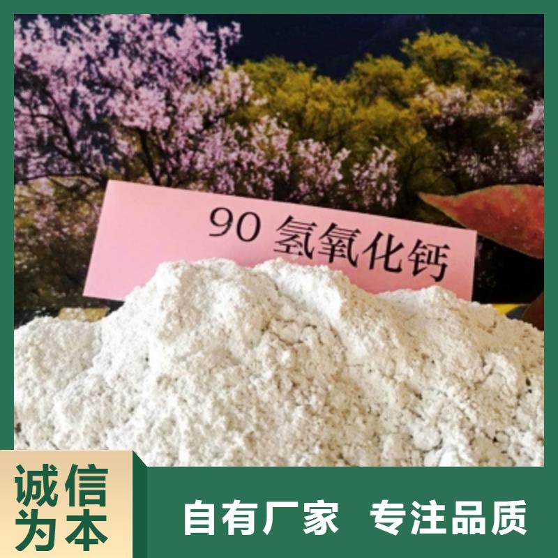  氧化钙精挑细选好货