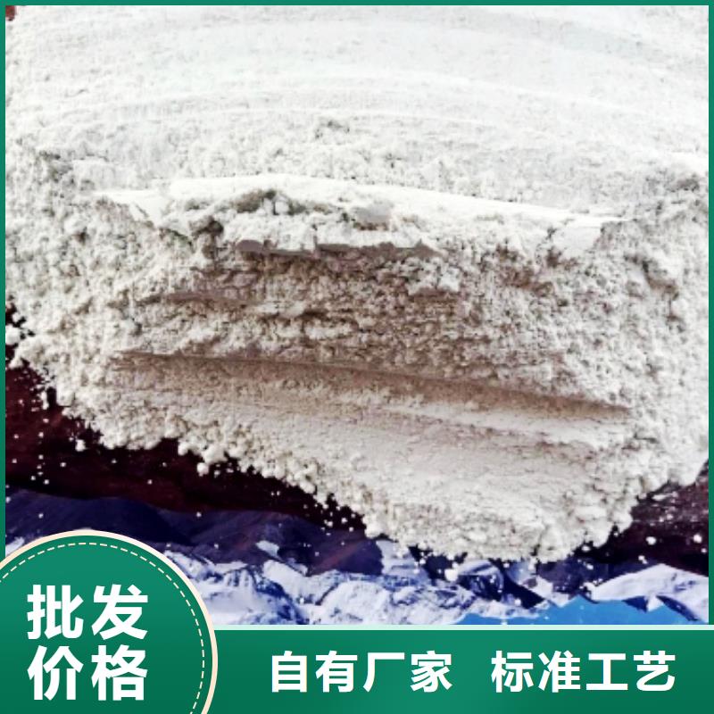 氧化钙【消石灰价格】品类齐全