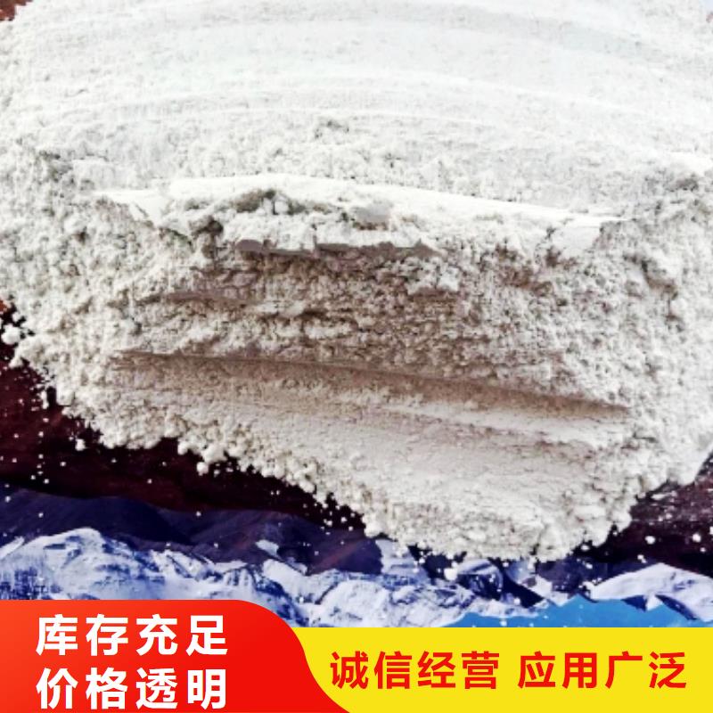  氧化钙现货实拍