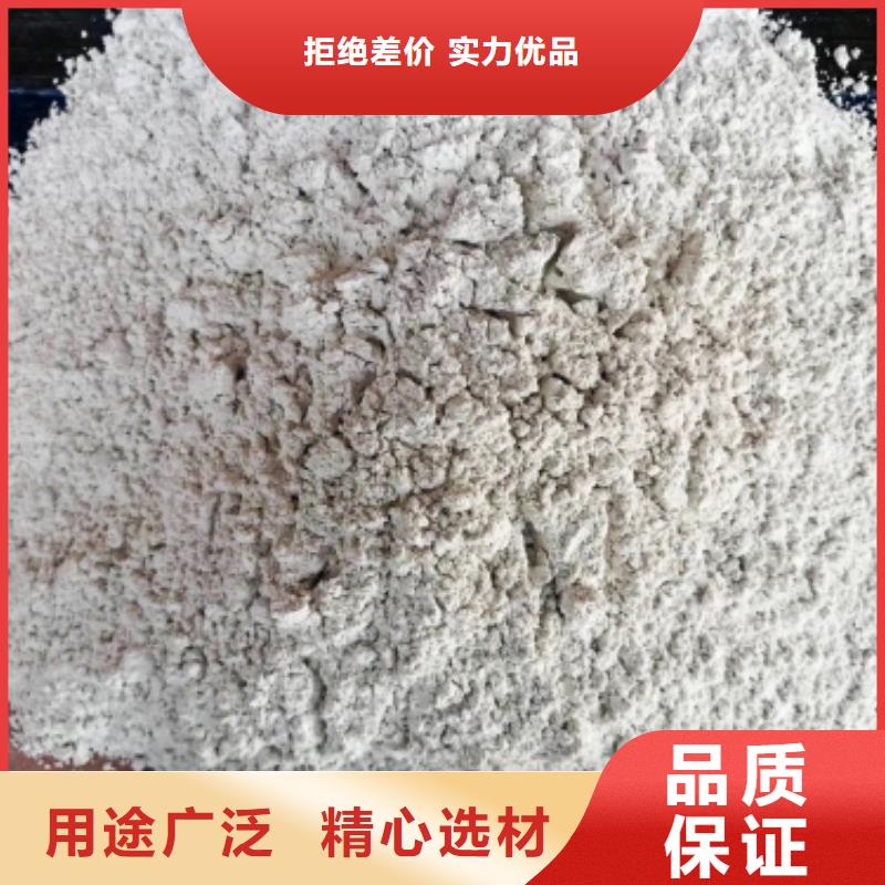氧化钙质量为本