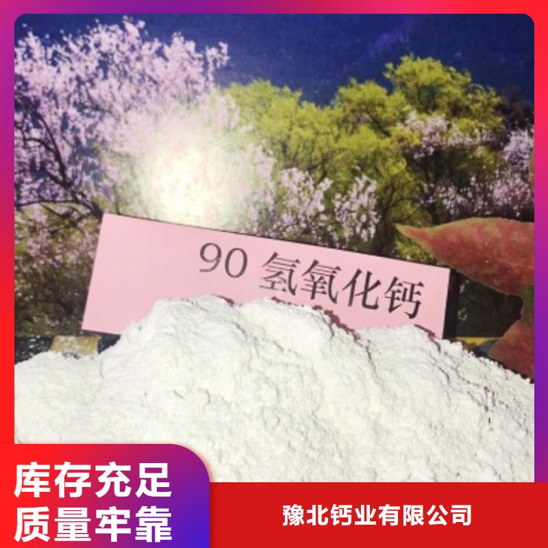  氧化钙国标检测放心购买