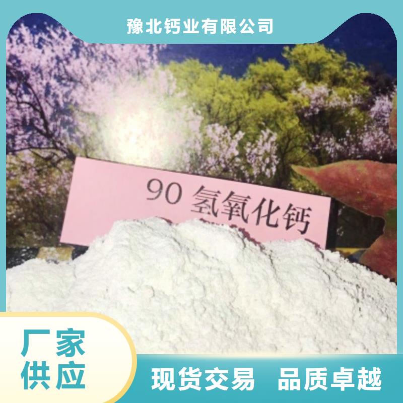  氧化钙一站式服务