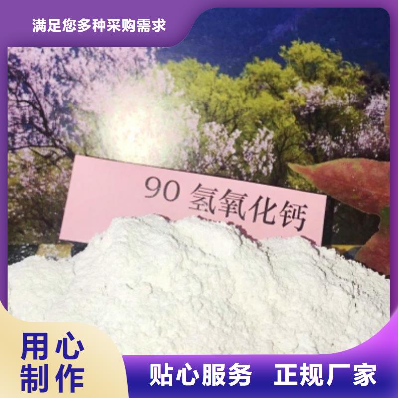 氧化钙标准工艺